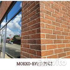 Кирпич mokka bunt