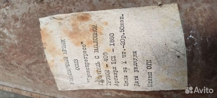 Глушитель для москвич 408