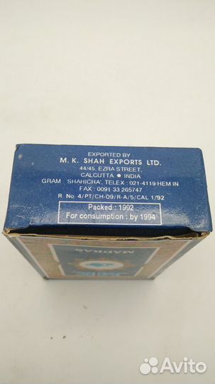 Чай madras. 1992 год