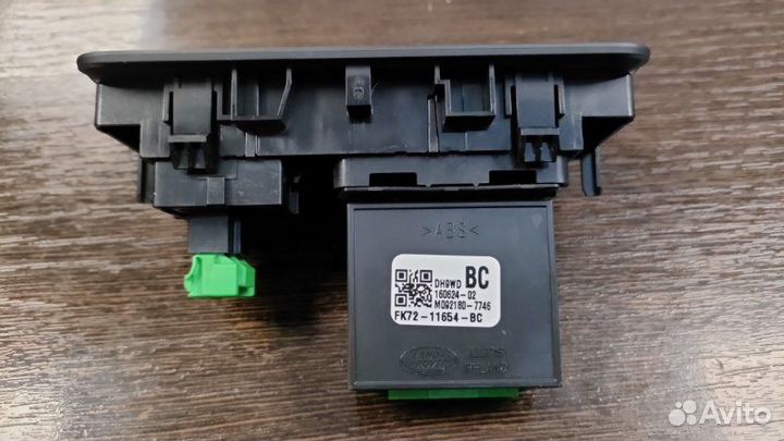 Кнопка открывания багажника Land Rover Range Rover