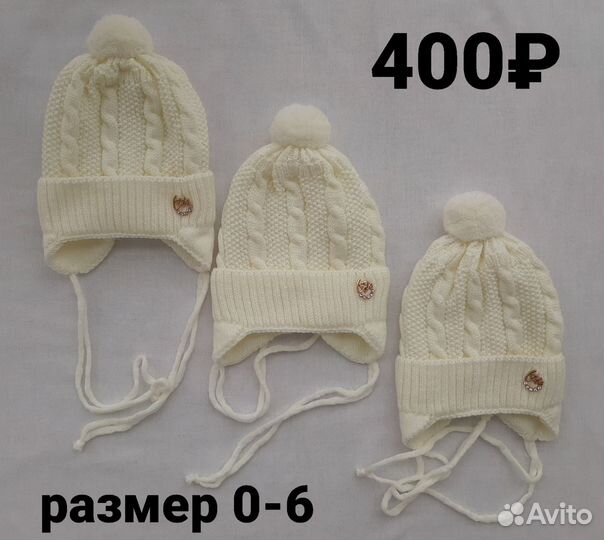 Шапочка на осень