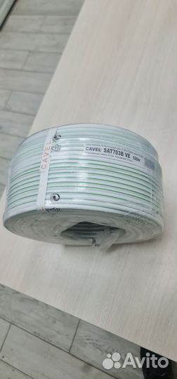 Кабель cavel sat 703