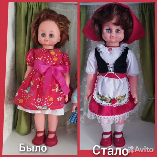 Реставрация кукол