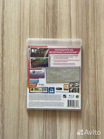 Dance Star Party Ps3