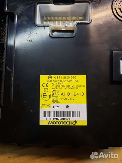 Блок комфорта Ssang Yong Actyon New