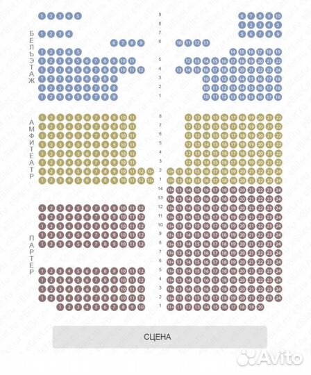 Билеты в Ленком