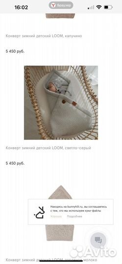 Конверт на выписку летний