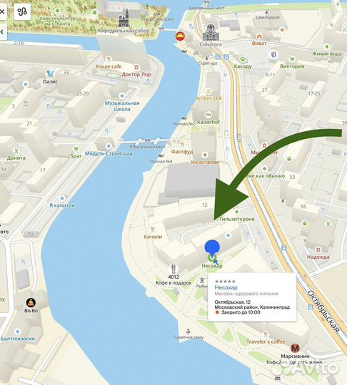 Мороженое Bombbar