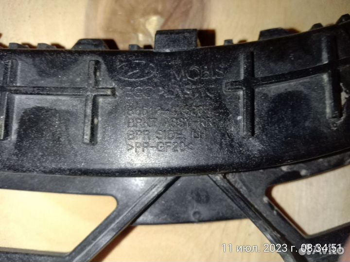 Кронштейн бампера задний левый Kia Rio б/у