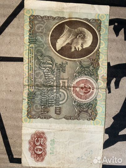 Купюры СССР 1961-1991 года