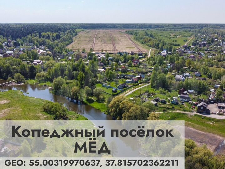 Участок 6 сот. (СНТ, ДНП)