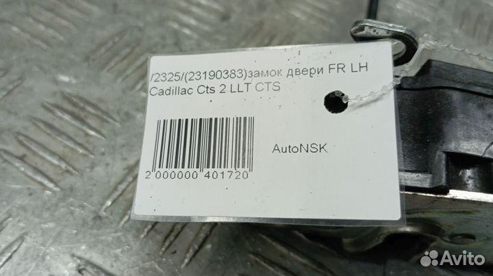 Замок двери Cadillac Cts 2 Левый Передний