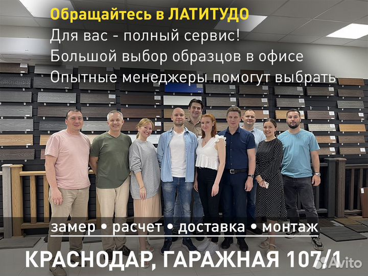 Террасная доска дпк Latitudo Оptimа 146х24 6 соlоr