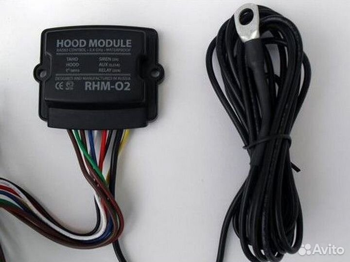 Пандора модуль RHM-02 pandora реле RMD-5M
