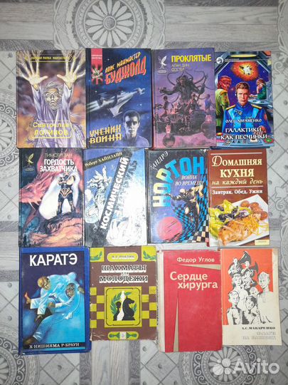 Книги разные