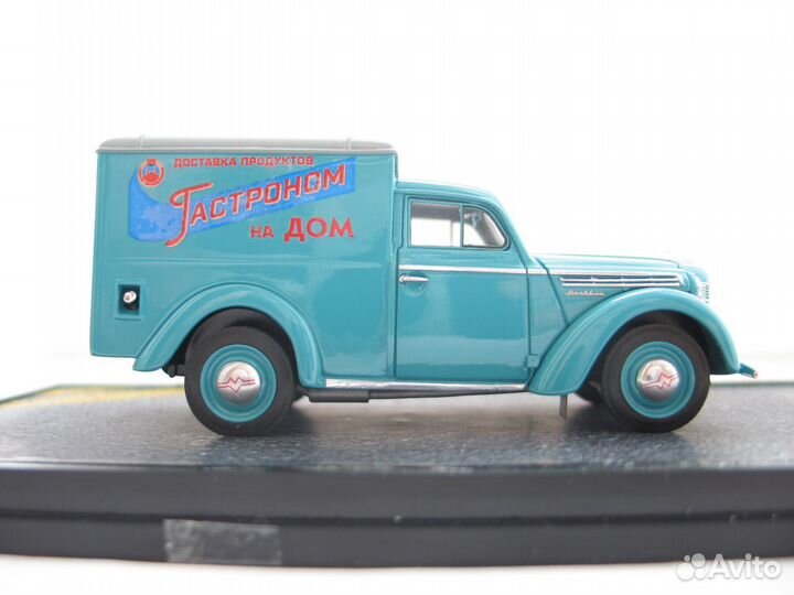 Москвич 400-420 Гастроном. Кустрич. Тираж: 1 шт