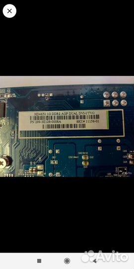 Комплектующие для пк