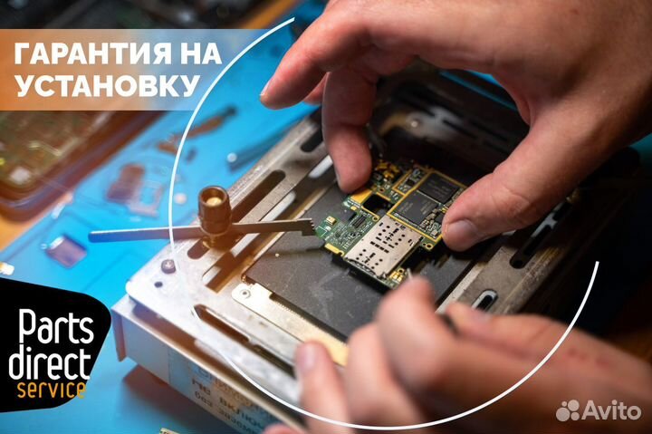 Ремонт телефонов, планшетов и ноутбуков