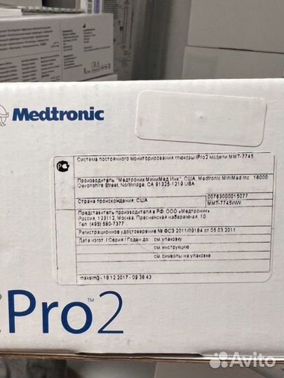 Система мониторирования глюкозы Ipro2 (MMT-7745)