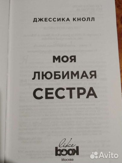 Книги