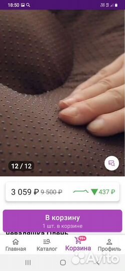 Детское кресло