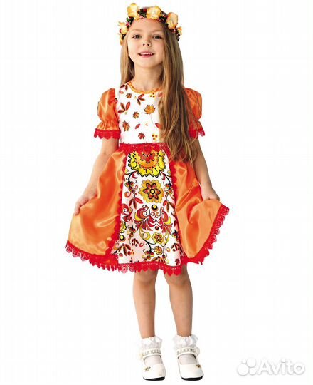 Карнавальный костюм 