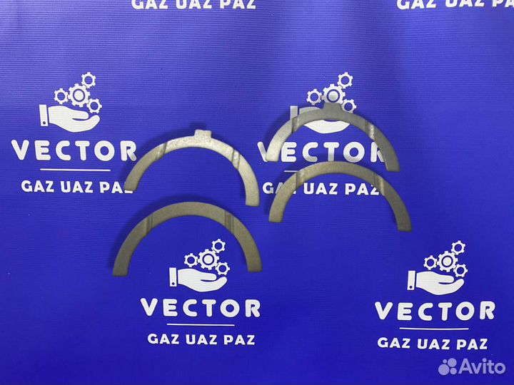 Полукольца коленвала змз-406 ГАЗель УАЗ