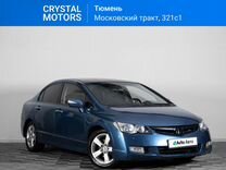 Honda Civic 1.8 AT, 2008, 276 856 км, с пробегом, цена 799 000 руб.