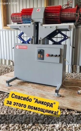 Ручной Щёточный-шлифовальный станок