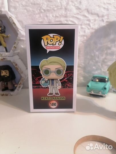 Funko - Kento nanami