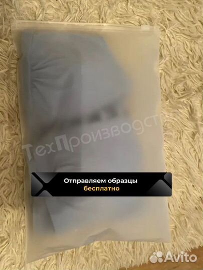 Пакет с бегунком Матовый / Прозрачный / В наличии