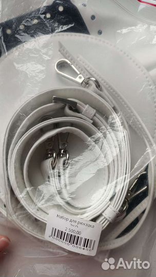 Набор для вязания рюкзака