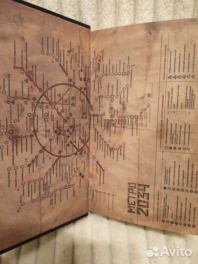 Метро 2034 Дмитрий Глуховский Твердая обложка