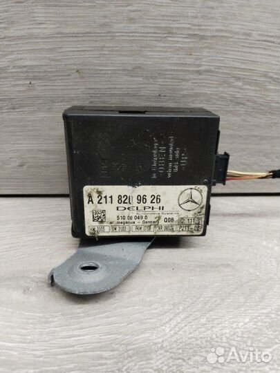 Блок управления сигнализацией Mercedes E-Class