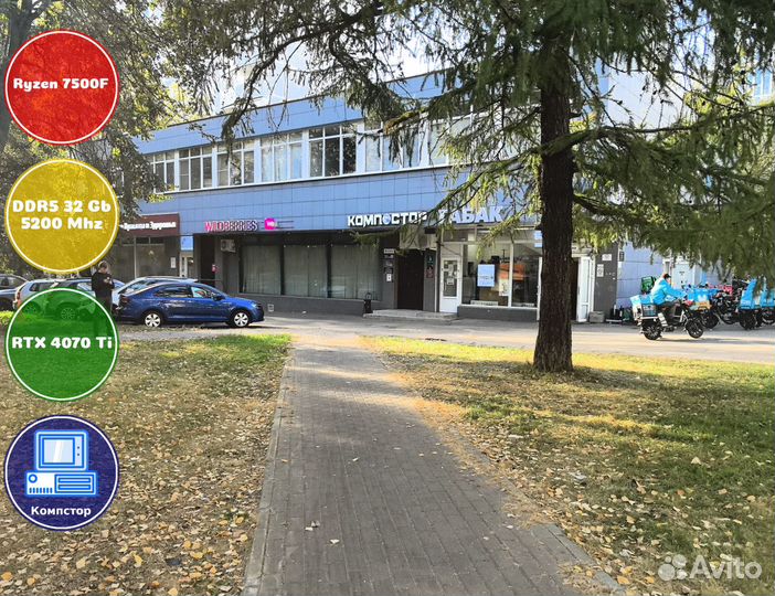 Игровой пк AMD7500F-RTX4070Ti-32DDR5-LTU210386-B650