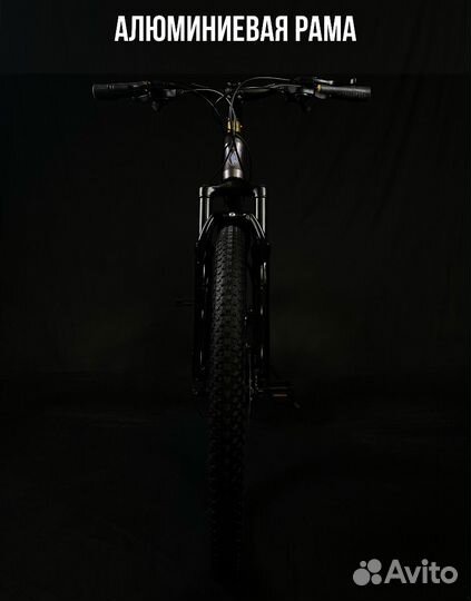 Велосипед горный