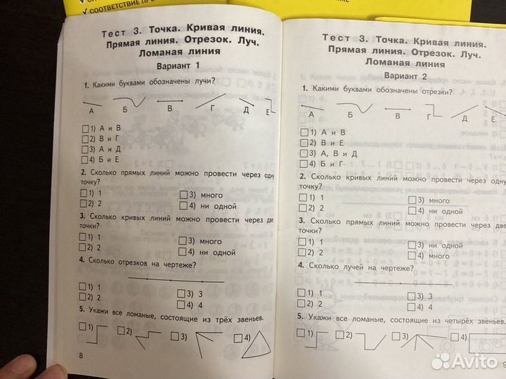 Рабочая тетрадь