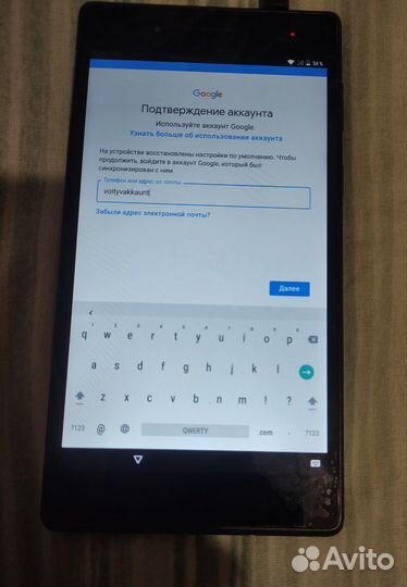 Планшет Lenovo