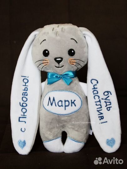 Мягкая игрушка