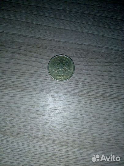 Редкая монета 1 рубль 1997 года