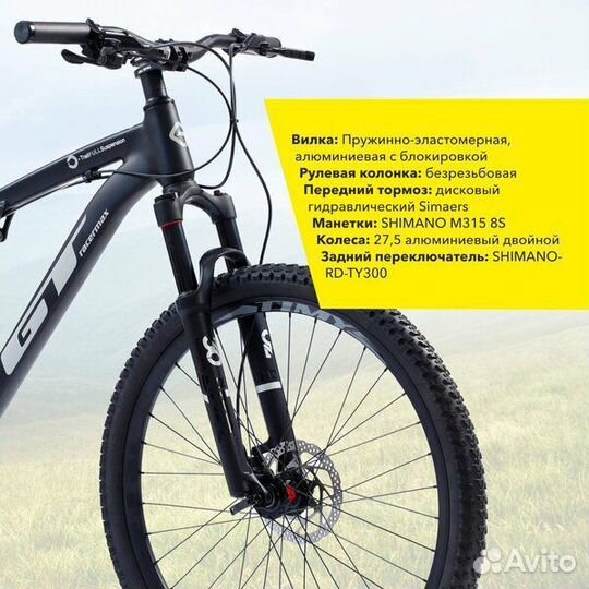 Велосипед двухподвес GTracermax 27.5/беспл доставк