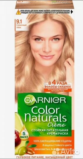 Краска для волос Garnier Color Naturals