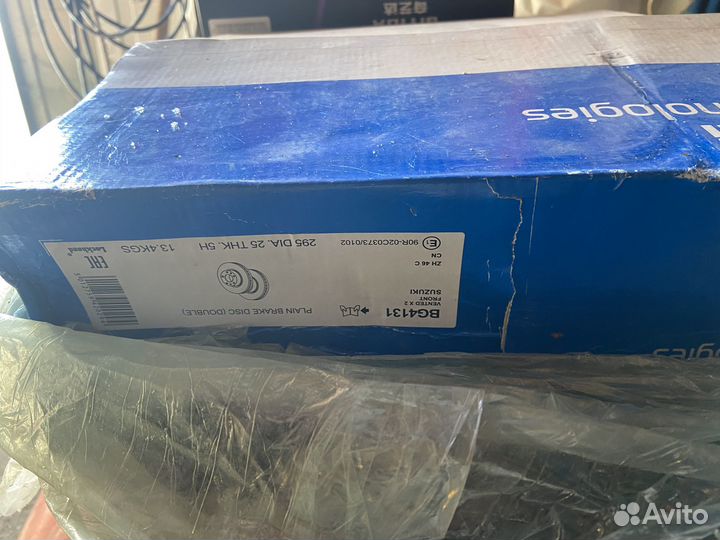 Тормозной диски suzuki передний