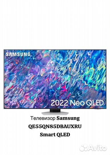 Телевизры samsung qled 50/55/65/75/85