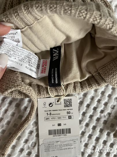 Шапка зара оригинал