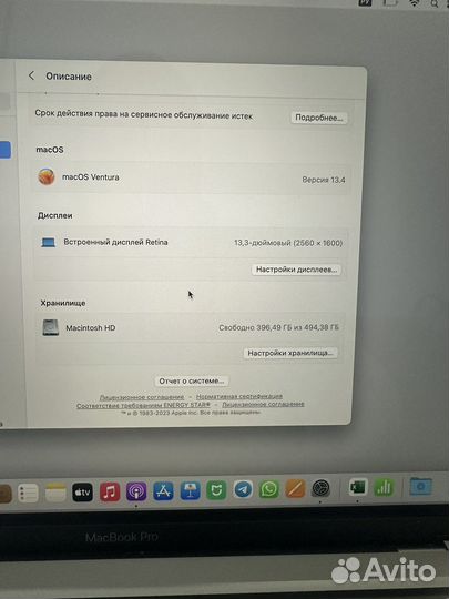Apple MacBook Pro 13 2020 m1 8gb 512gb