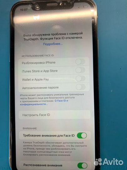 Ремонт Face ID iPhone X,XR,Xs,11,12,13,14