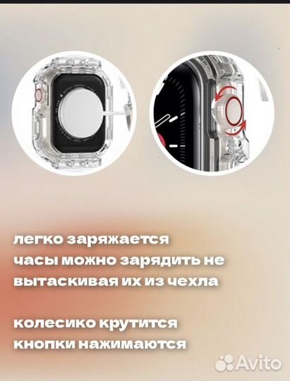 Чехол+ ремешок