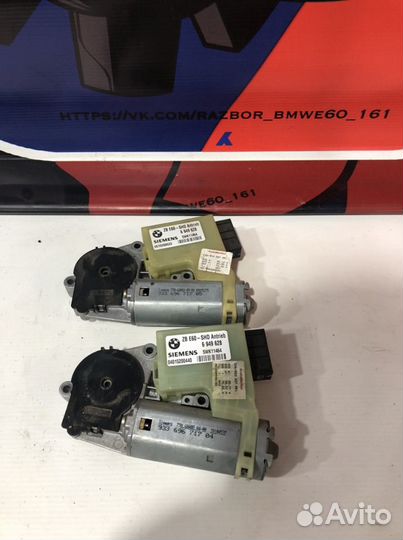 Моторчик люка bmw e60