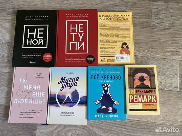 Книги в ассортименте